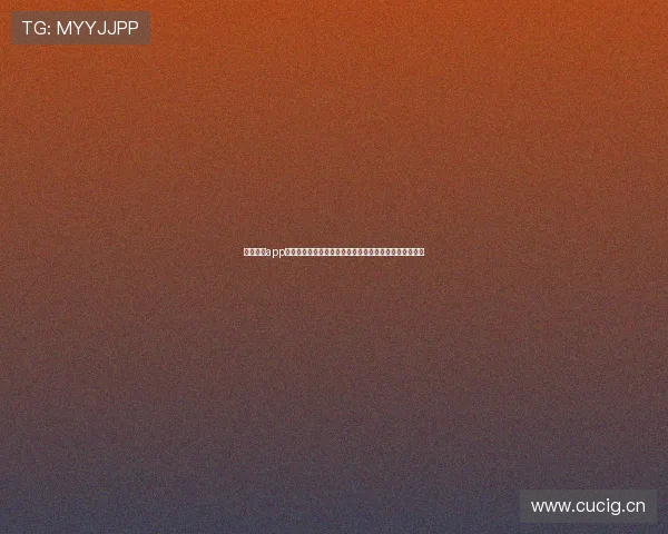 斗球直播app苹果版下载安装教程快速指南让你轻松畅享精彩赛事直播